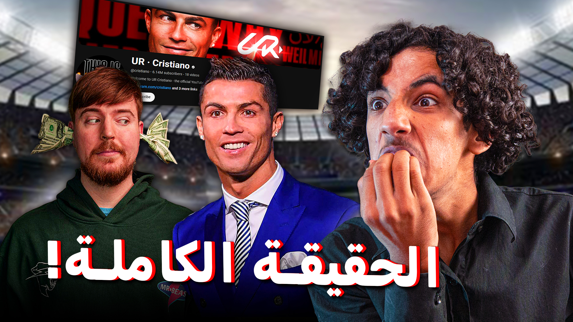 صورة مصغرة احترافية